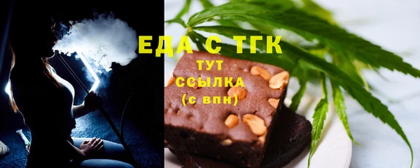 spice Елабуга