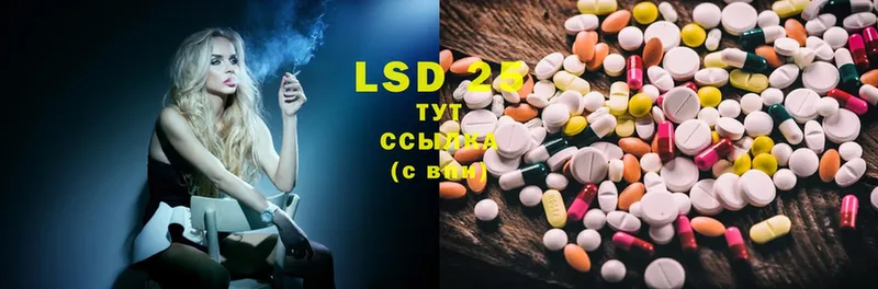 Лсд 25 экстази ecstasy  Берёзовский 